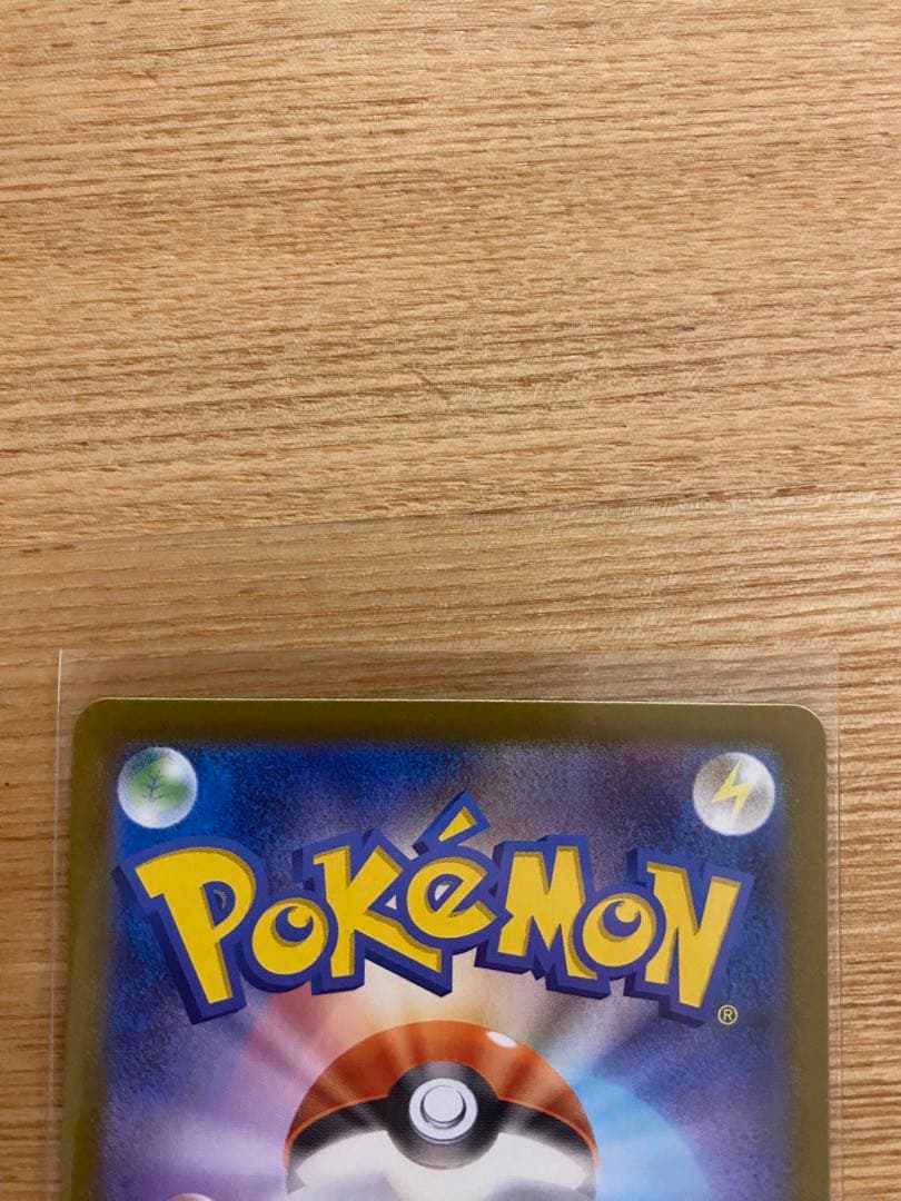 さ*ー様 メガサーナイトEX 360 2枚セット