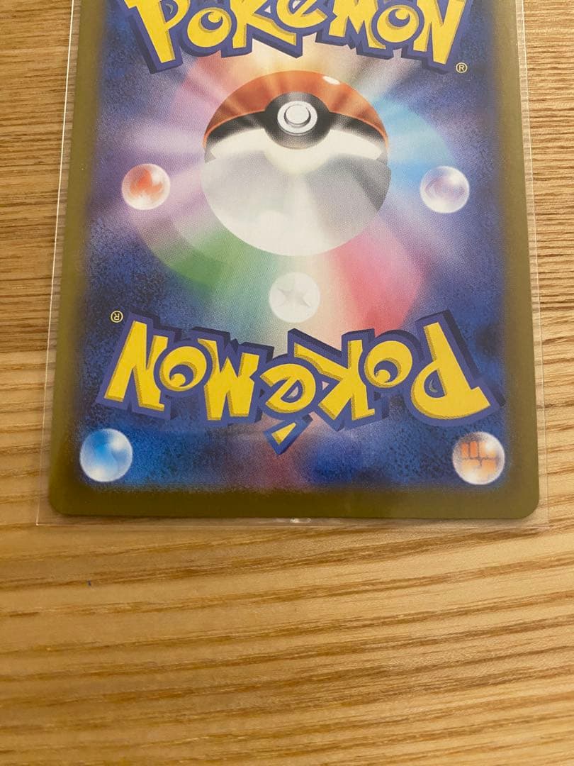 さ*ー様 メガサーナイトEX 360 2枚セット