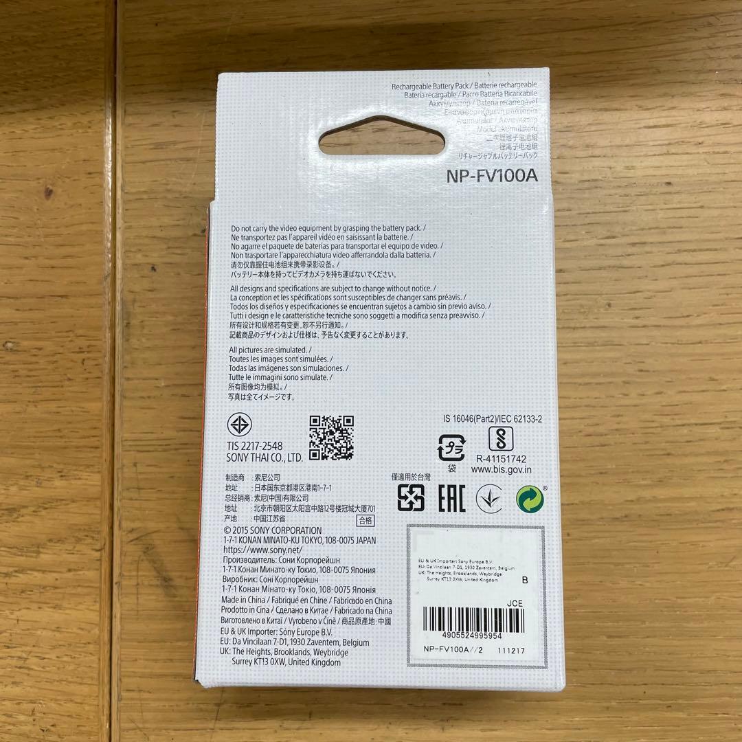 未使用 SONY NP-FV100 大容量 SONY用