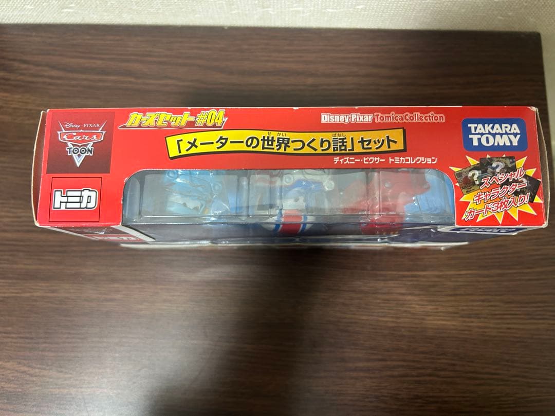 トミカ　カーズセット#04 メーターの世界つくり話セット