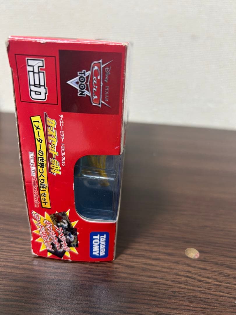 トミカ　カーズセット#04 メーターの世界つくり話セット