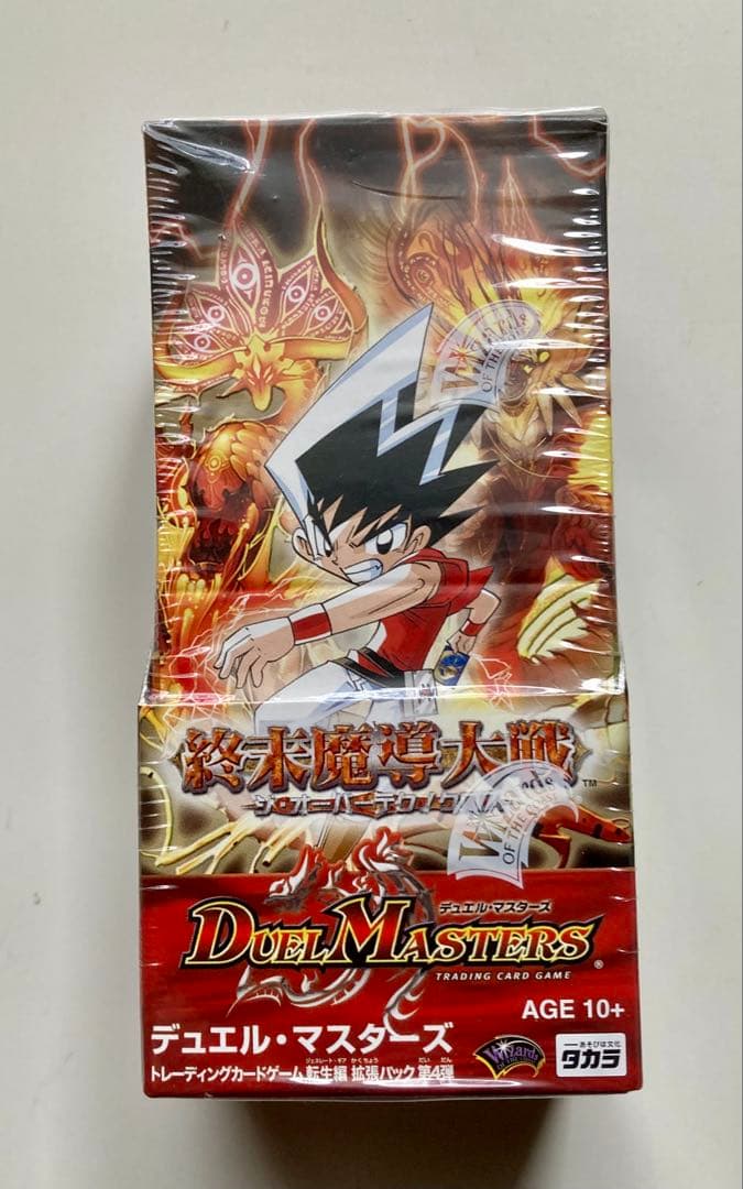 デュエル・マスターズ DM-17 終末魔導大戦　ジ・オーバーテクノロジー　未開封
