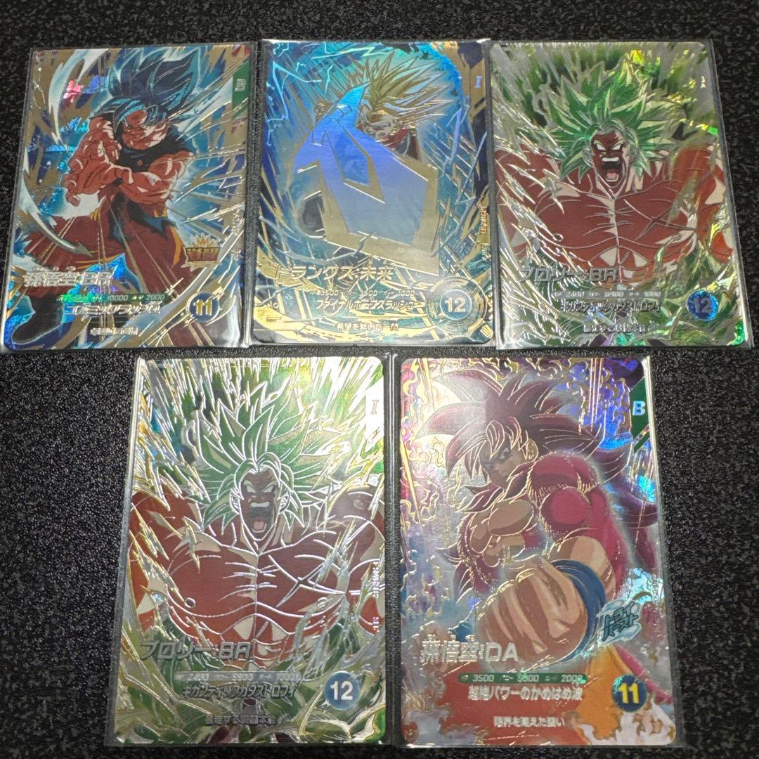 ドラゴンボールダイバーズ パラレル GDRセット売り！