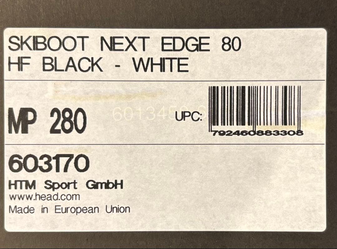 ヘッドHEADスキー ブーツ27-27.5cmメンズ321mmイージーエントリー