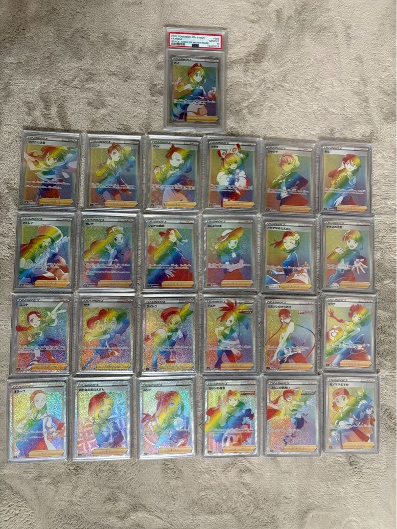 ポケモンカード HR まとめ品