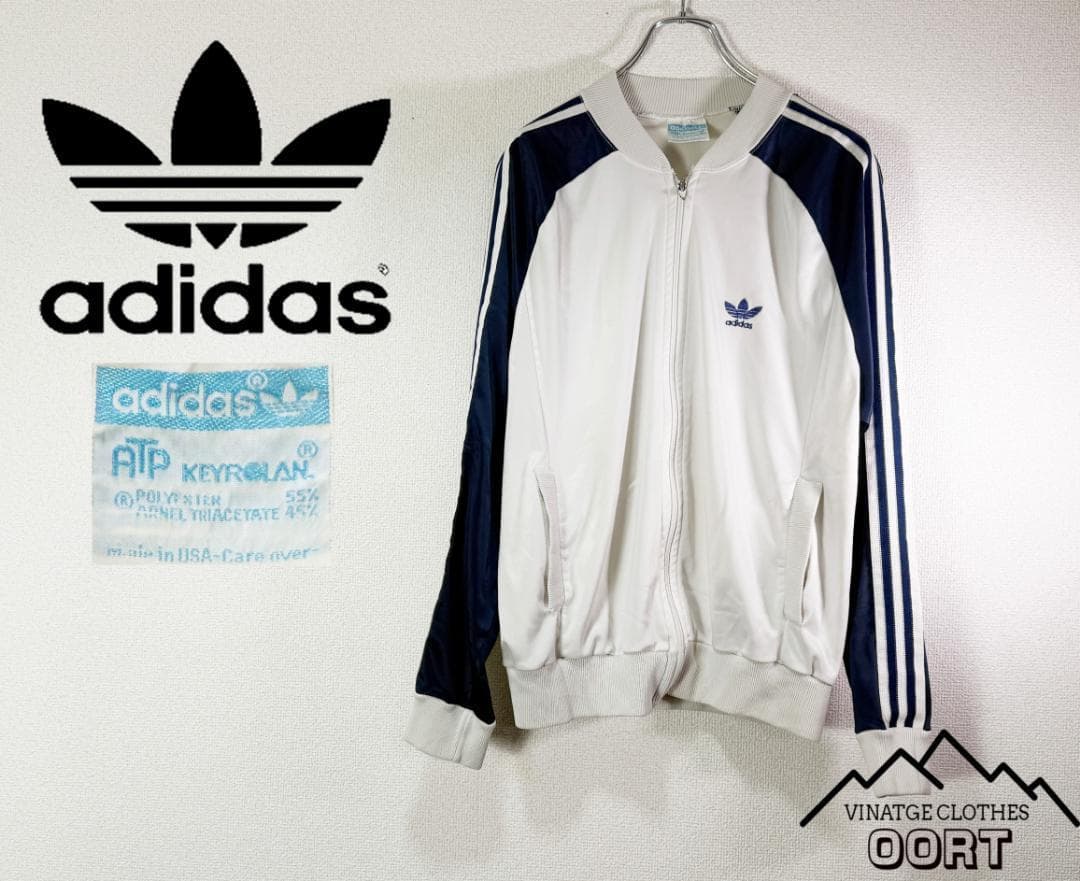 専用 US古着 アディダス adidas KEYROLAN ATP ジャージ