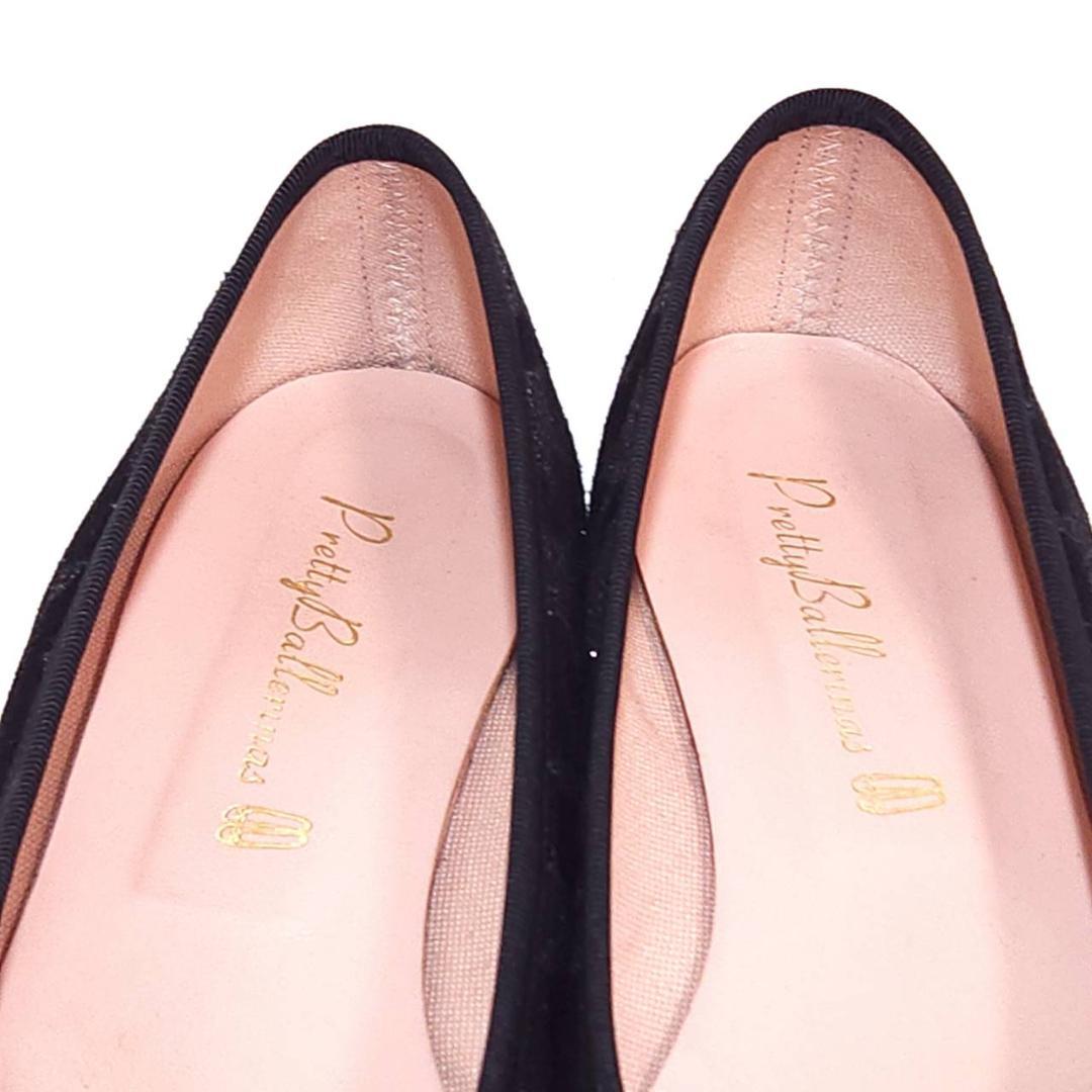 プリティバレリーナ　スター　リボン　フラットシューズ　ロザリオ