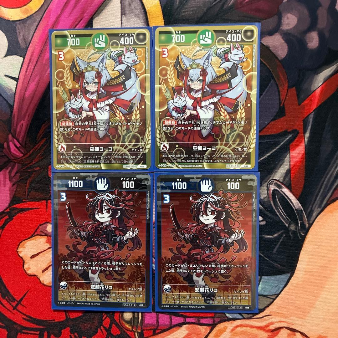 開運コロシアム巫女ヨーコ超大吉　大吉など