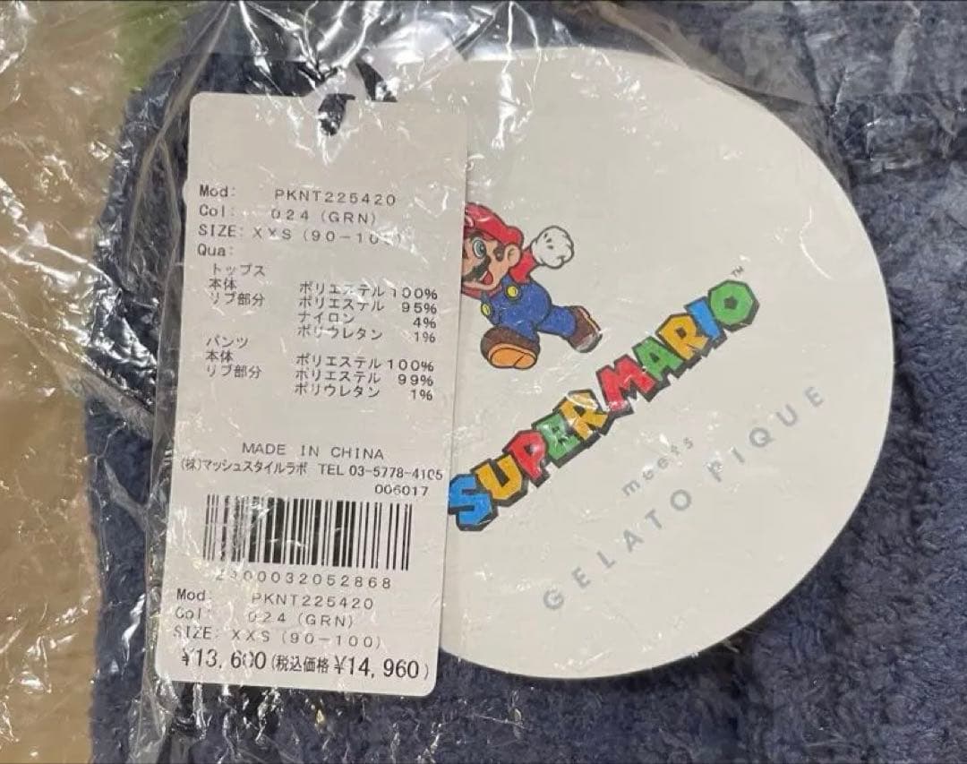 スーパーマリオ ルイージ　GELATO PIQUE