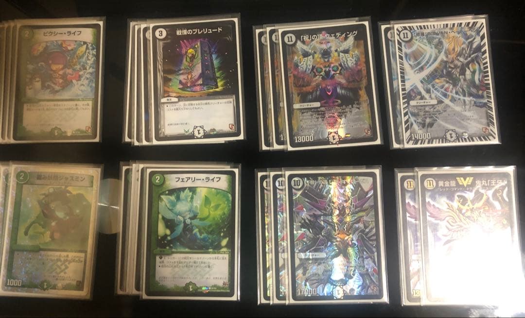 デュエルマスターズ ターボゼニスデッキ