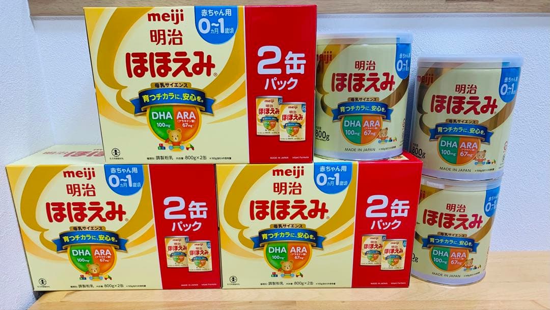 明治 ほほえみ800g×9缶