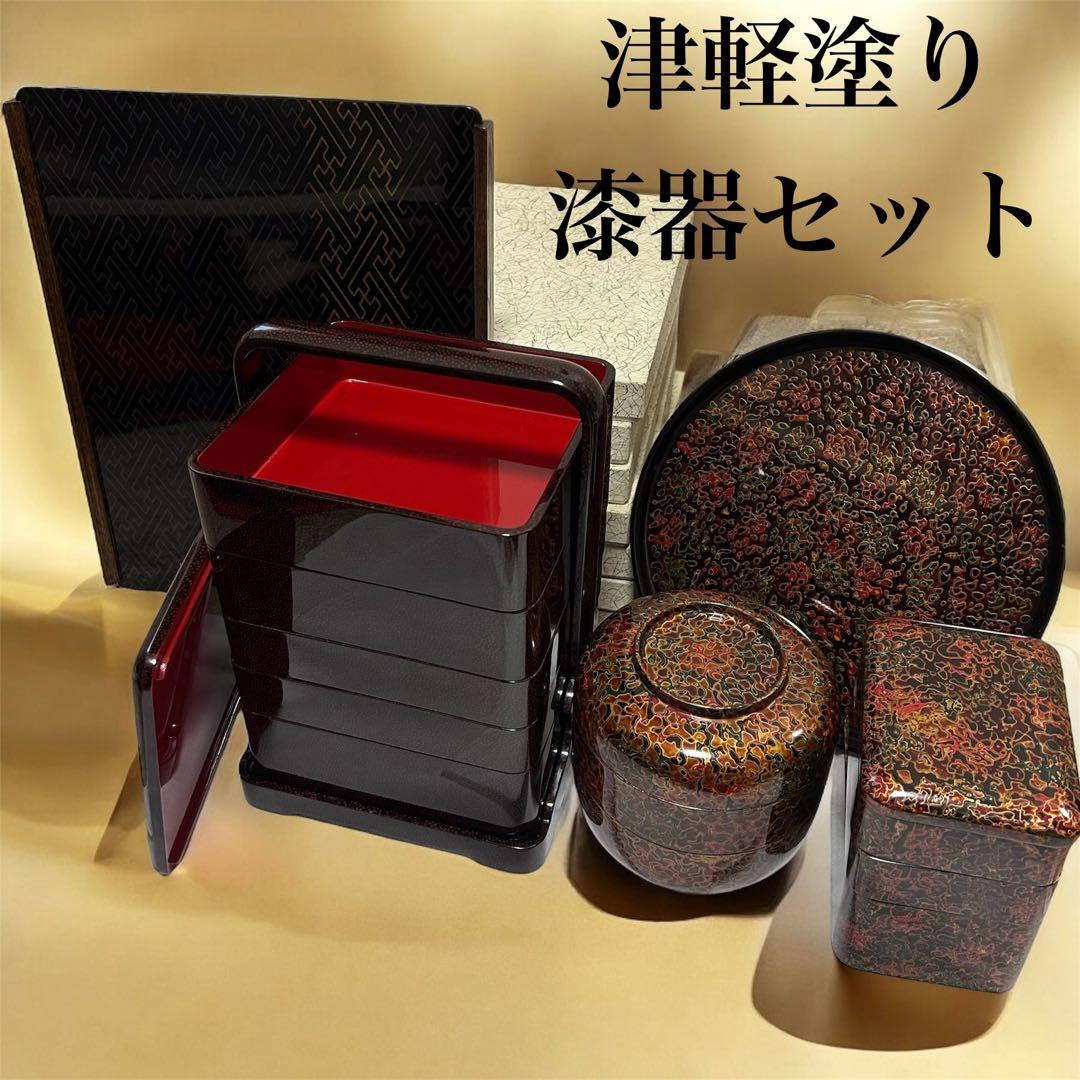 【津軽塗り　七々子塗り　漆器】重箱☀︎弁当☀︎菓子入れ☀︎お盆等10点セット