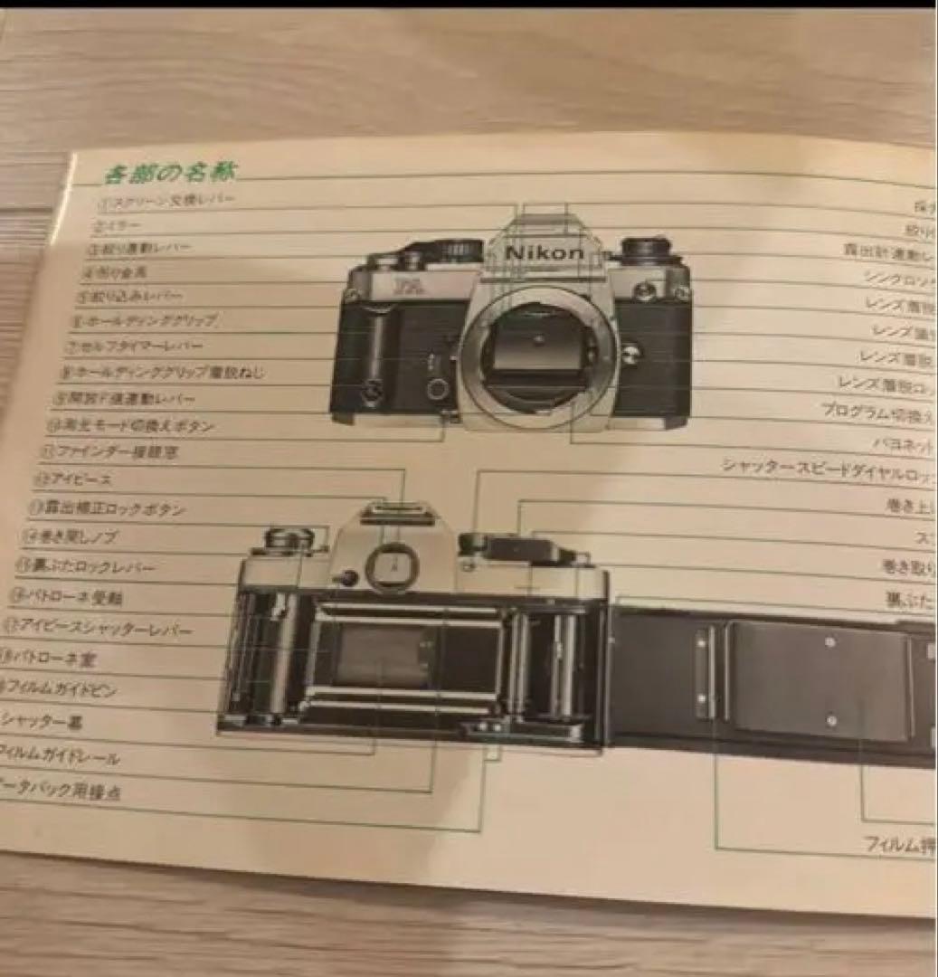 Nikon FA 一眼レフ　ブラック