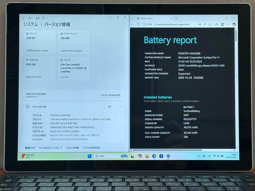 Microsoft Surface Pro 7+ 本体 8 256GB |T68