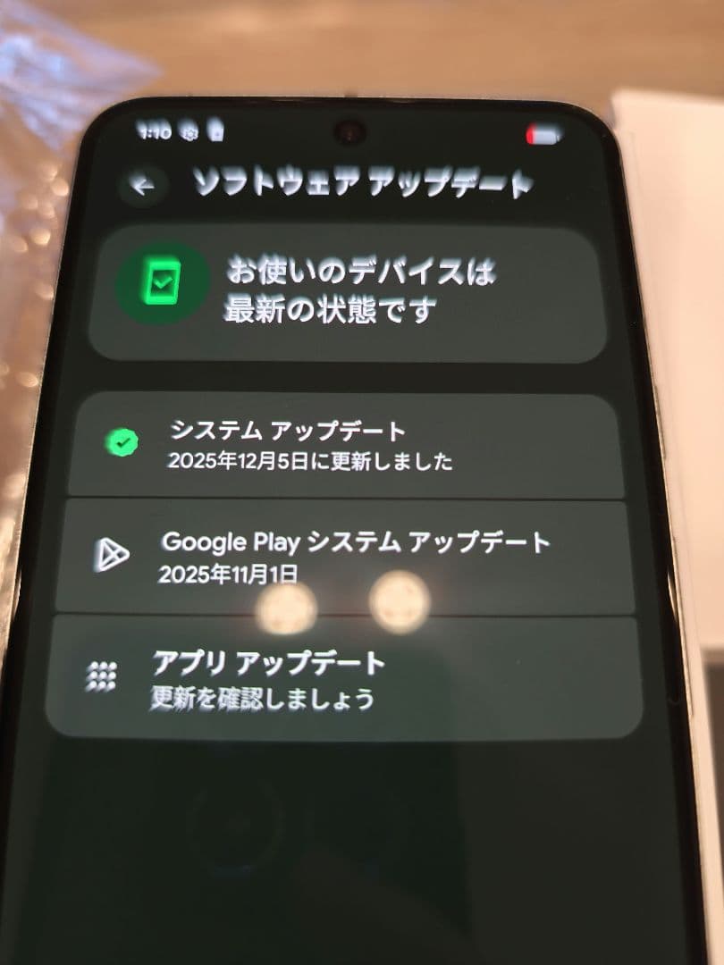 即発送 GooglePixel8 128GB 付属品/ケース/ガラスフィルム新品