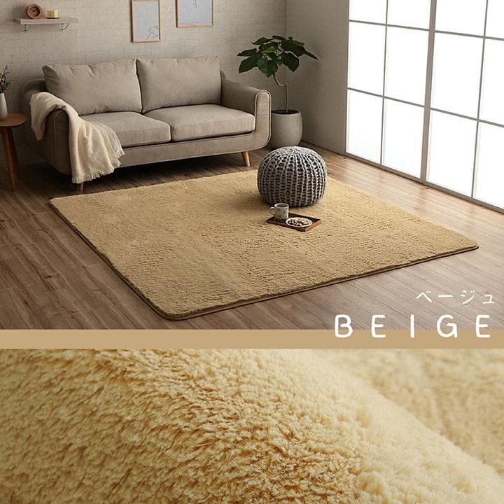 ラグ カーペット 無地 さらさら フィリップⅡ 200x250cm 送料込 畳