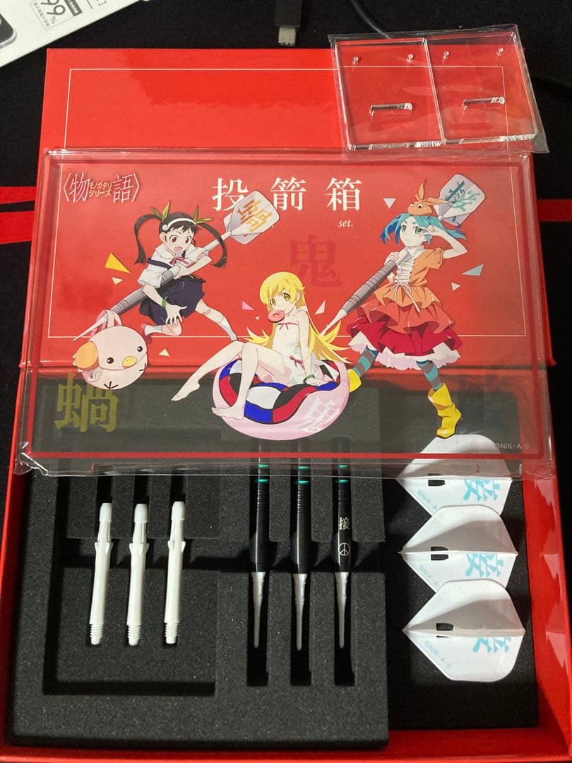 斧乃木余接　ダーツ(カード以外)