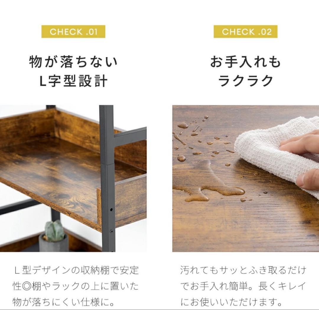 ラック オープンシェルフ オープンラック 4段 120cm