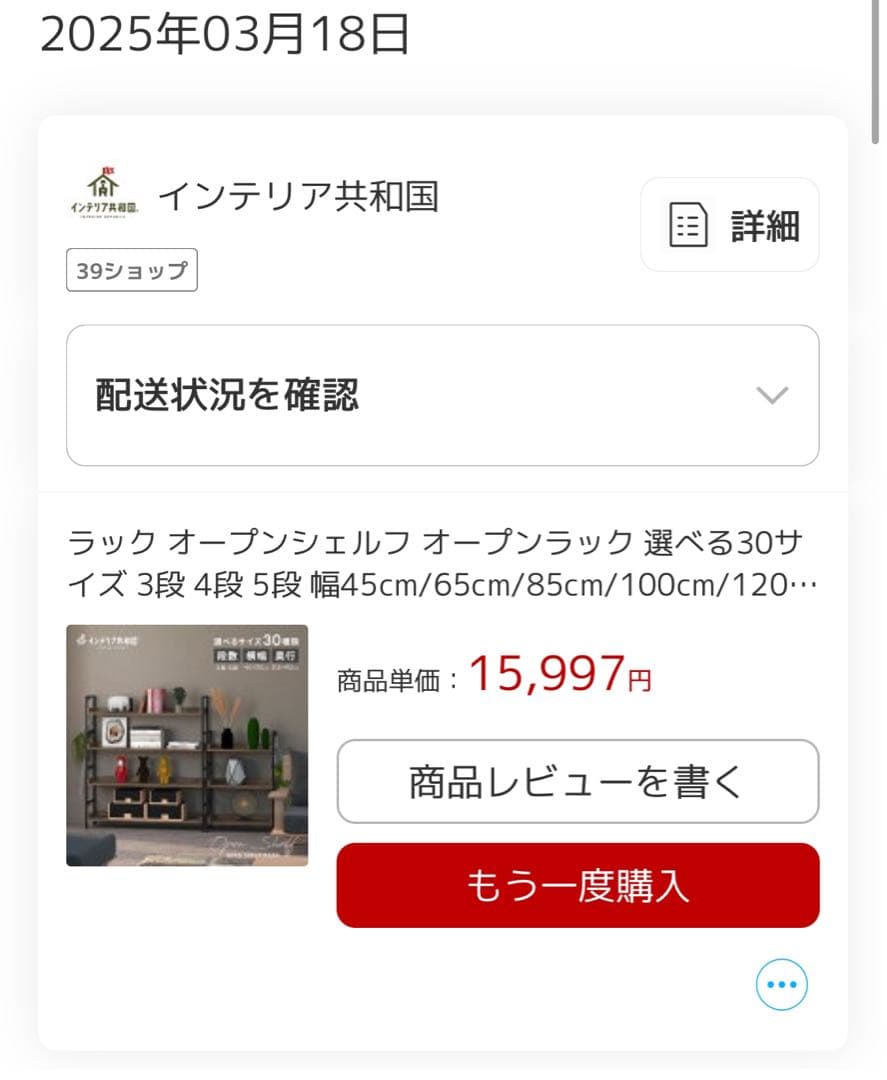 ラック オープンシェルフ オープンラック 4段 120cm