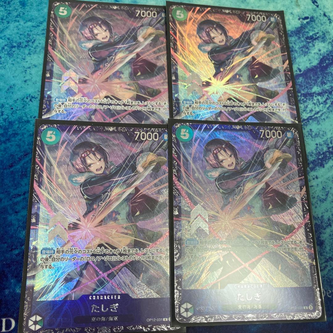 ONEPIECECARDたしぎ フラッグシップバトル 4枚セット