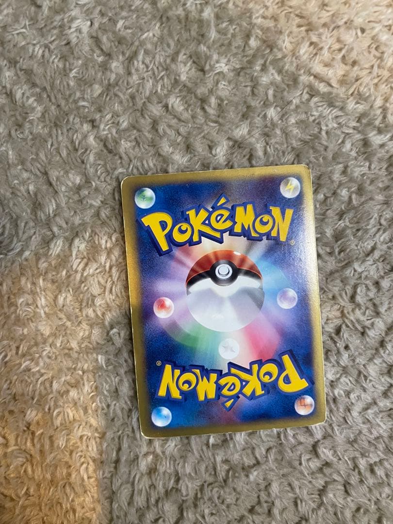 最安値ヒトカゲ マクドナルドオリジナル ミニマム★パック 004/018