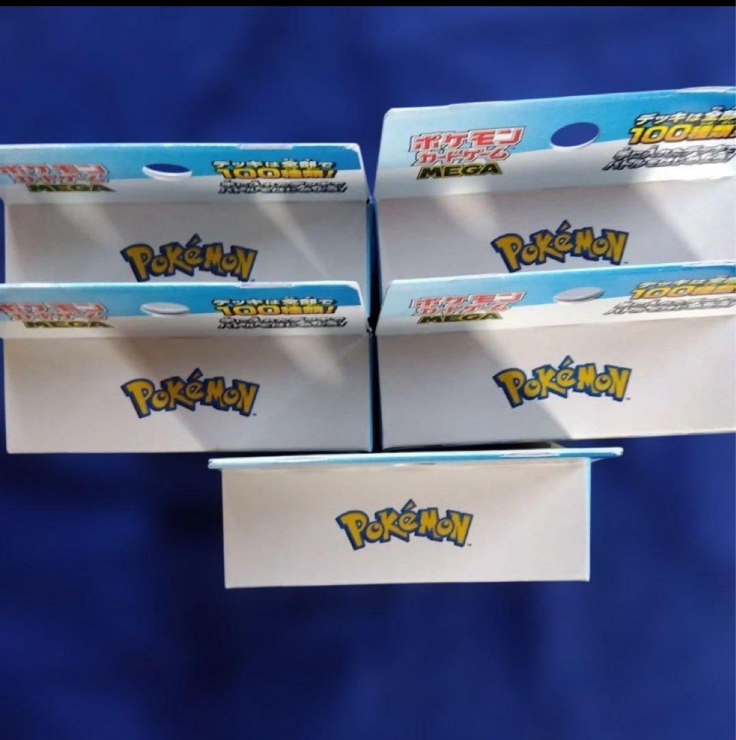 スタートデッキ100 新品未開封　5セット