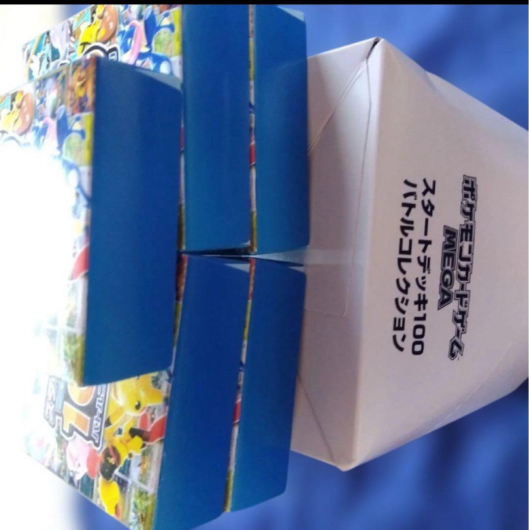 スタートデッキ100 新品未開封　5セット