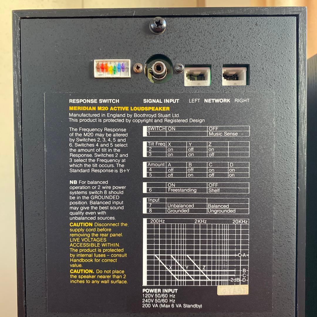 MERIDIAN M20バーティカル・トゥイン ACTIVE SPEAKER