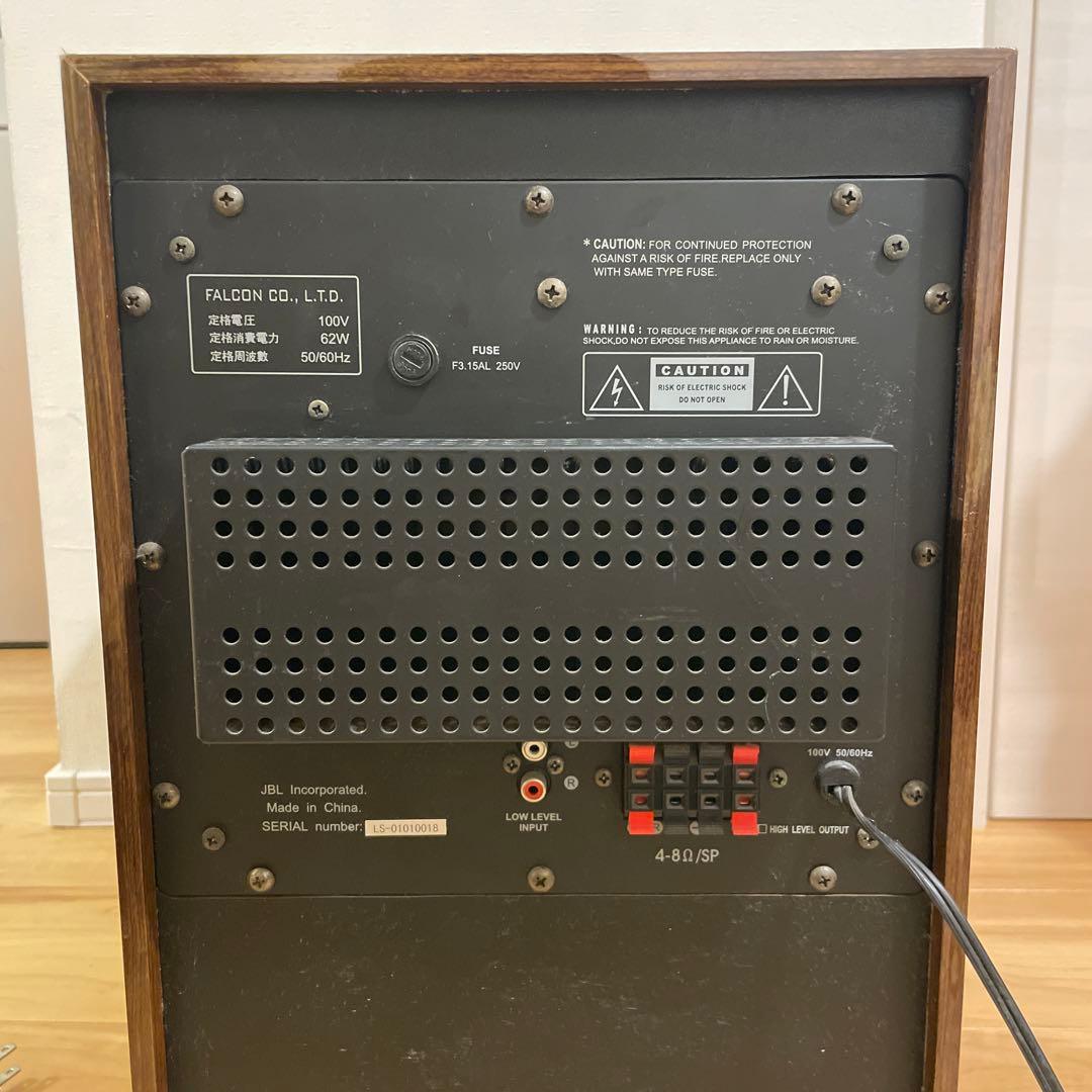 JBL BASS 8 サブウーファー　★購入前に発送先をごコメントで教えてさい★