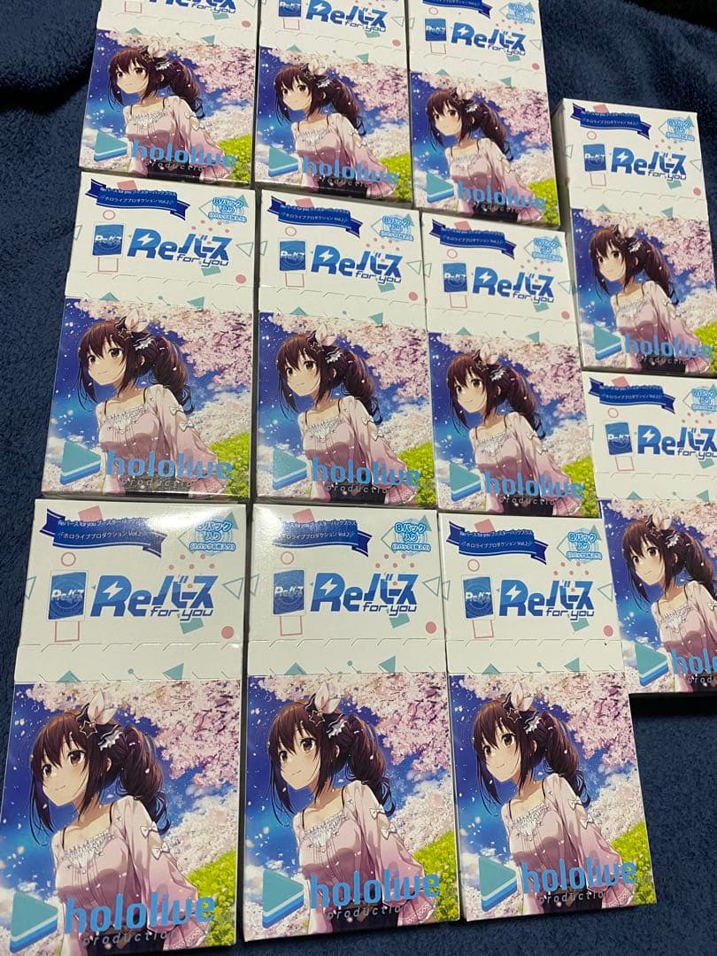 Reバース ブースターパックプラス ホロライブVol.2 11BOX分 未使用