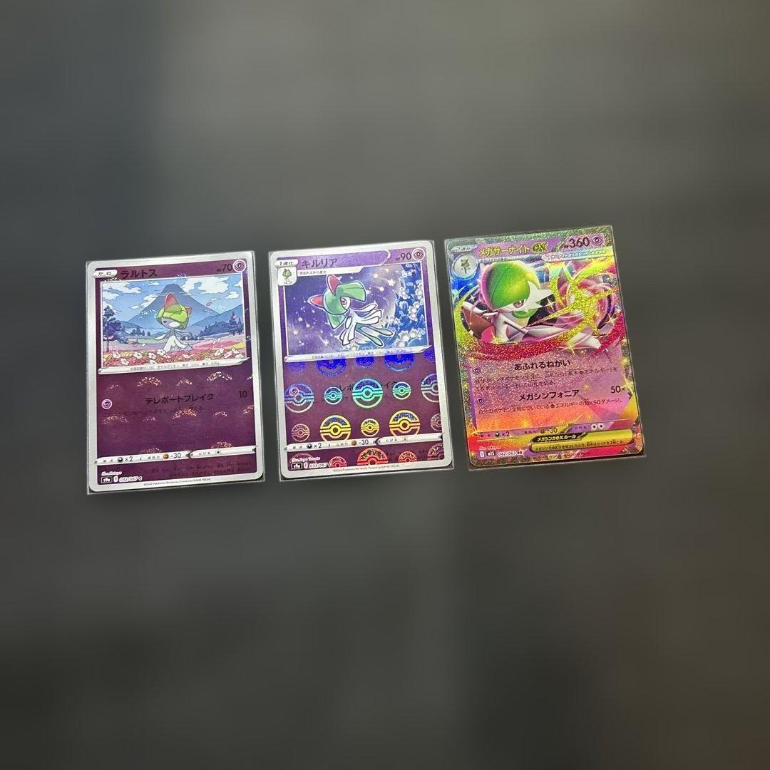 カ*君様 メガサーナイトex SAR