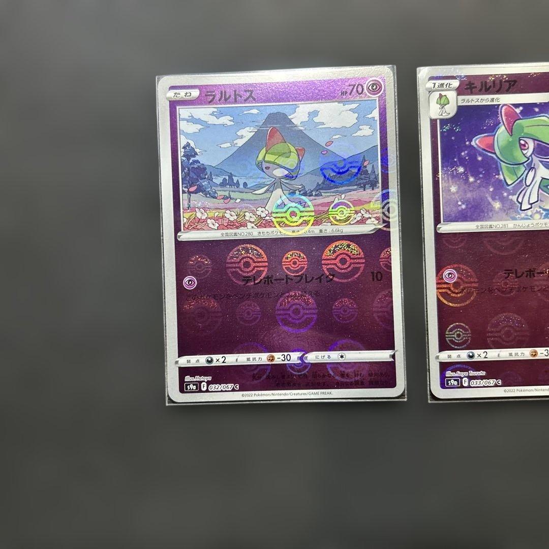 カ*君様 メガサーナイトex SAR