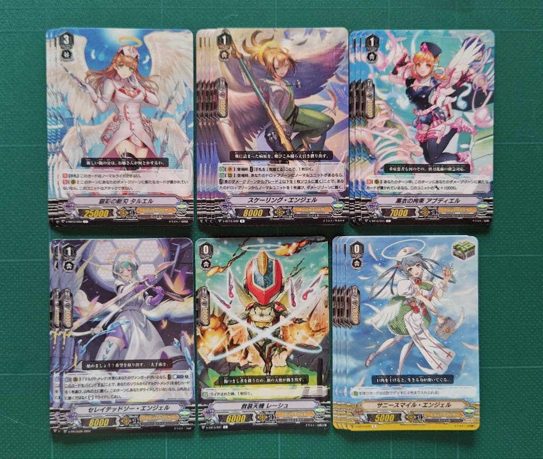 Vスタン エンジェルフェザー デッキ 調整パーツ