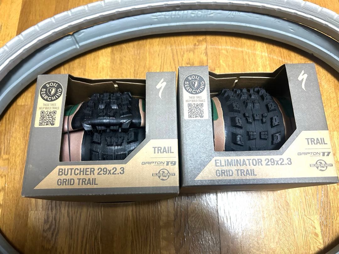 Niz スペシャライズド ヘルメット 29erタイヤ インサートセット