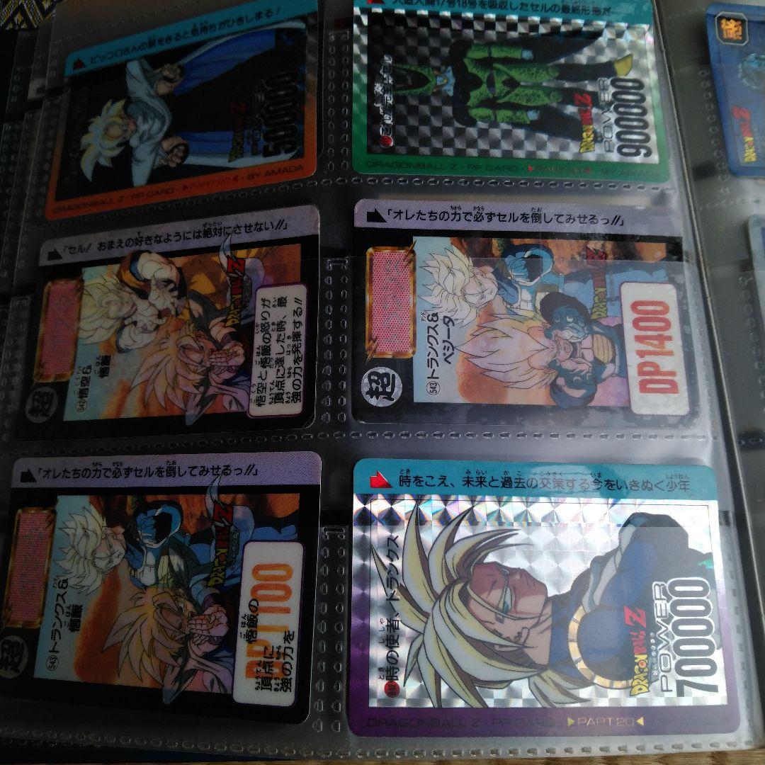 ドラゴンボール　カードダス　レトロ