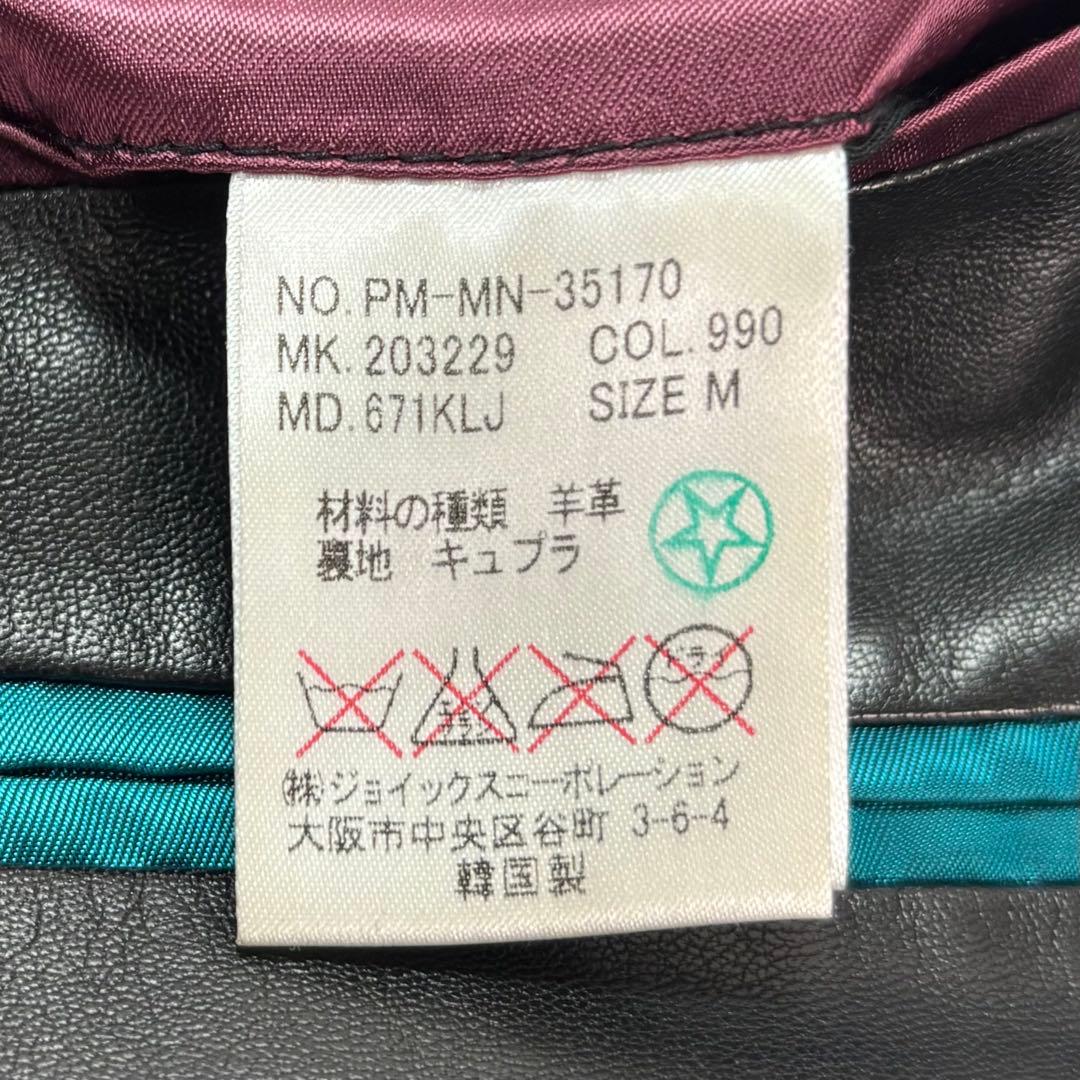 美品✨ポールスミス レザー テーラードジャケット ラムレザー 2B