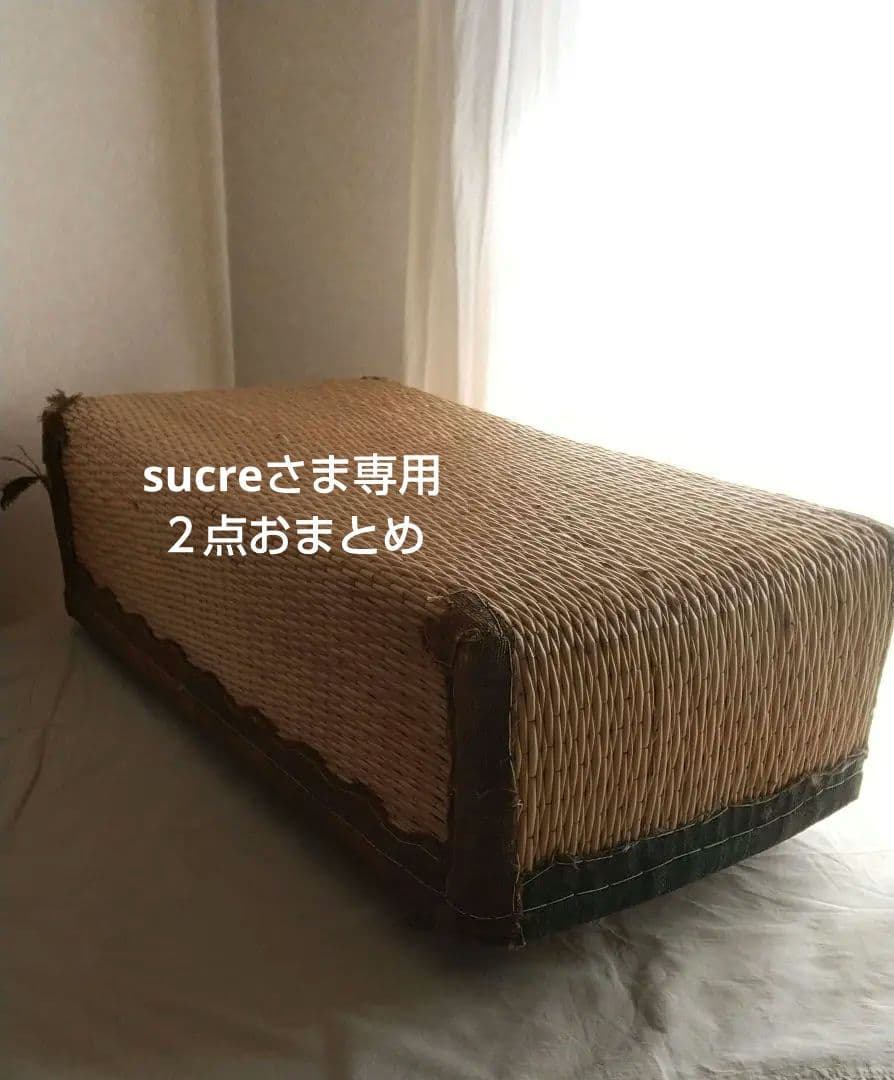 昭和レトロ 柳行李　大サイズ やなぎこおり レトロ