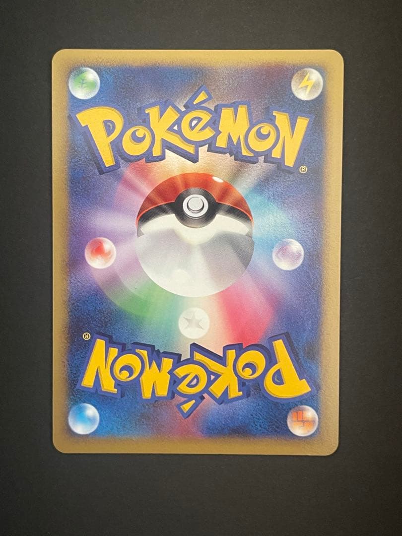 ポケモンカード　ピカチュウ　095/DP-P