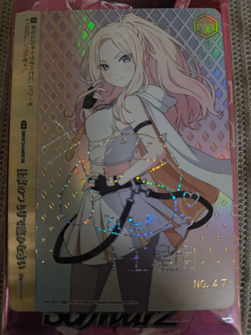 z*k様 ヴァイスシュヴァルツ　十王星南　SIR　シリアル　学園アイドルマスター