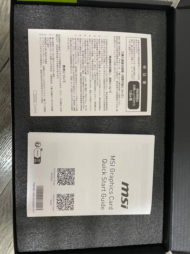 グラフィックボード・グラボ・ビデオカード GeForce RTX 4070 VENTUS 2X E1 12G OC