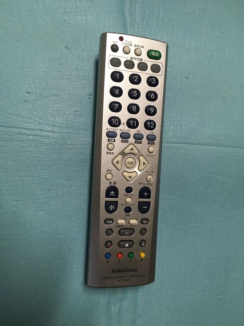 AudioCommAVマルチリモコンAV-R930N