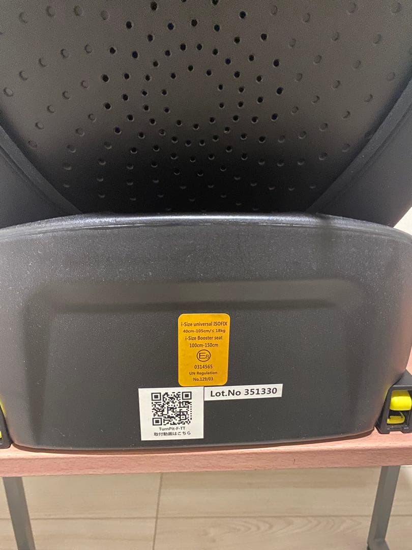 【2025NEWモデル】ネビオ　ターンピット　F TT【安全基準R129適合】