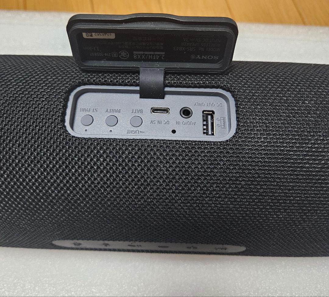 ソニー ワイヤレスポータブルスピーカー SRS-XB43