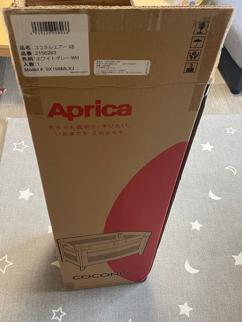 [極美品]アップリカ ココネルエアー AB 使用期間3ヶ月