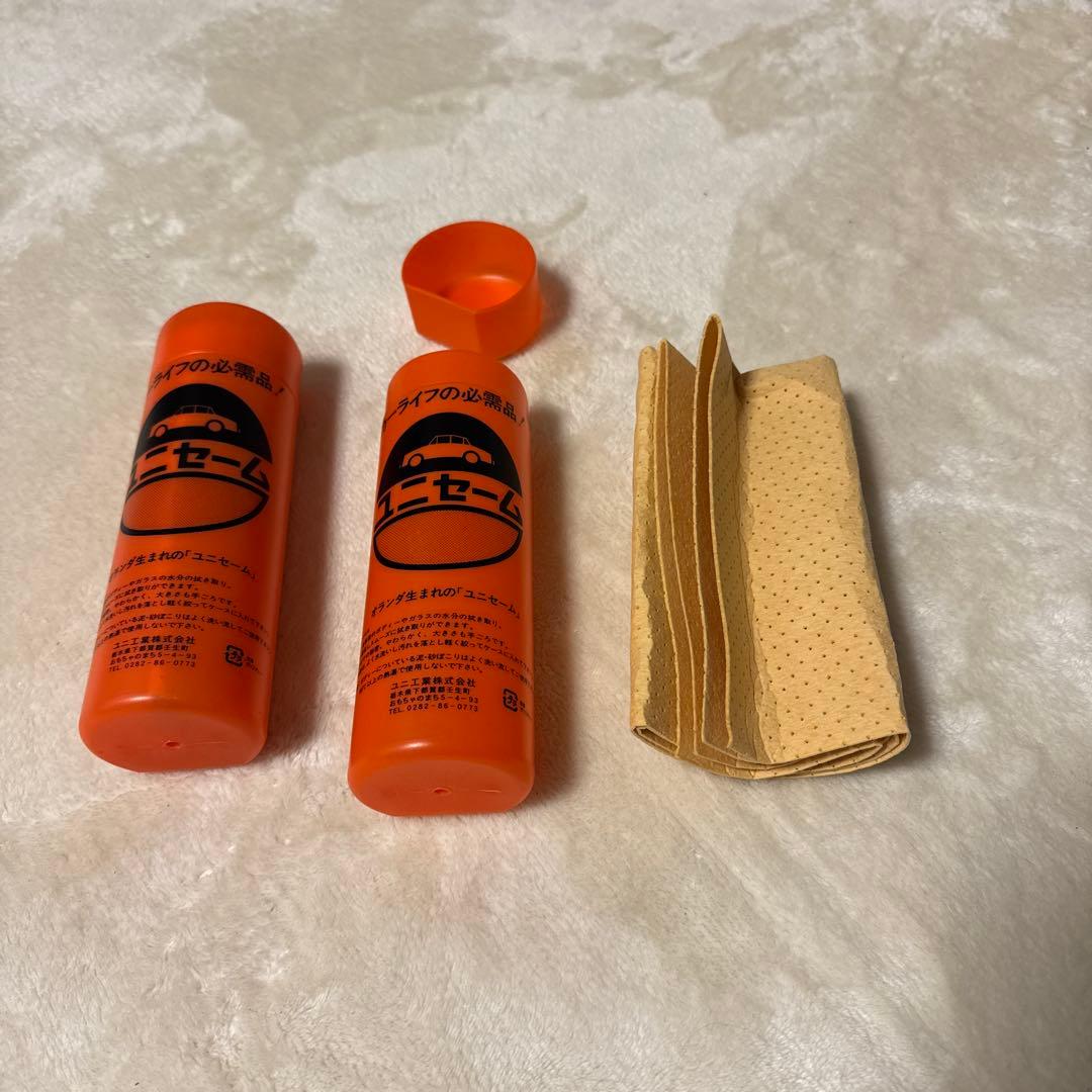 ユニセーム　2個　週末限定値下げ