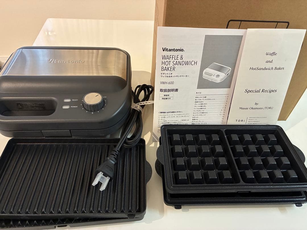Vitantonio（ビタントニオ）ワッフル ＆ ホットサンドメーカー【黒】