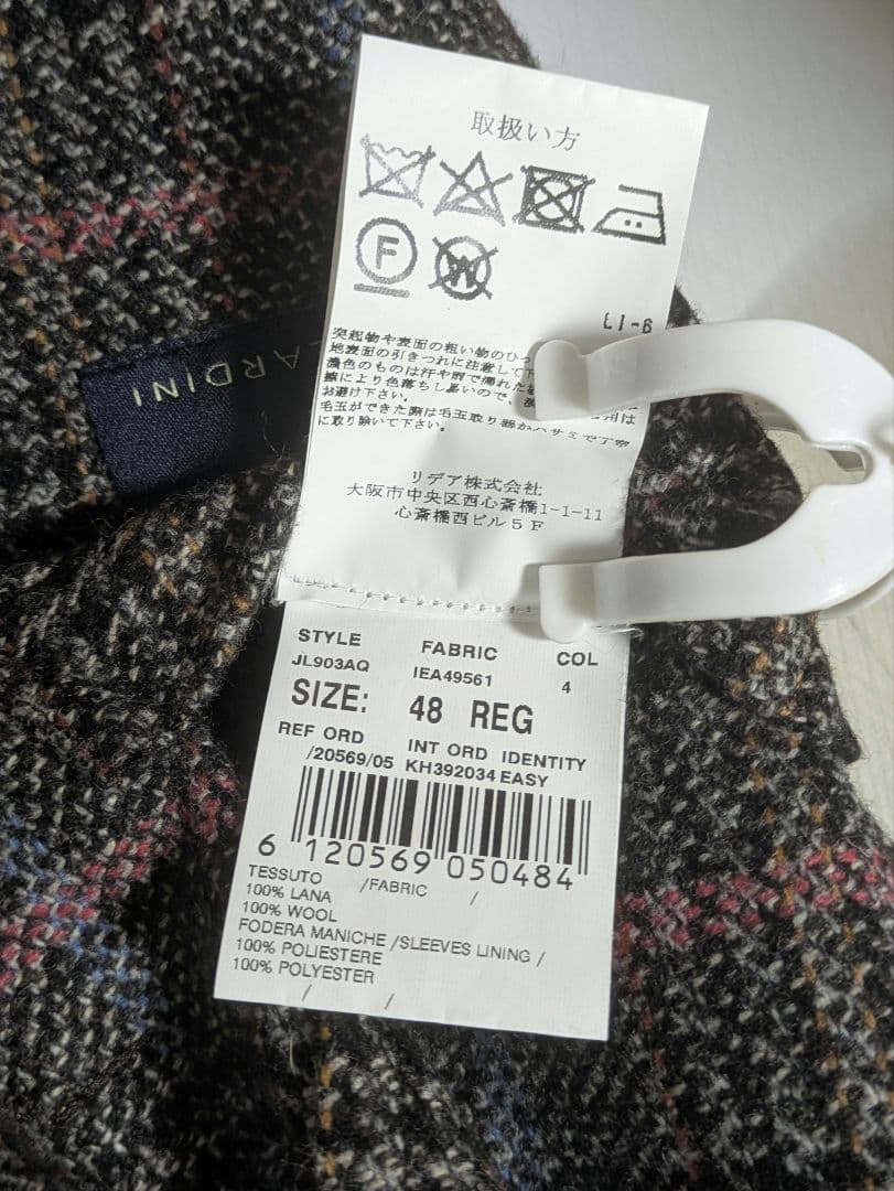 ラルディーニ メンズテーラードジャケット 48 ブラウン 本切羽