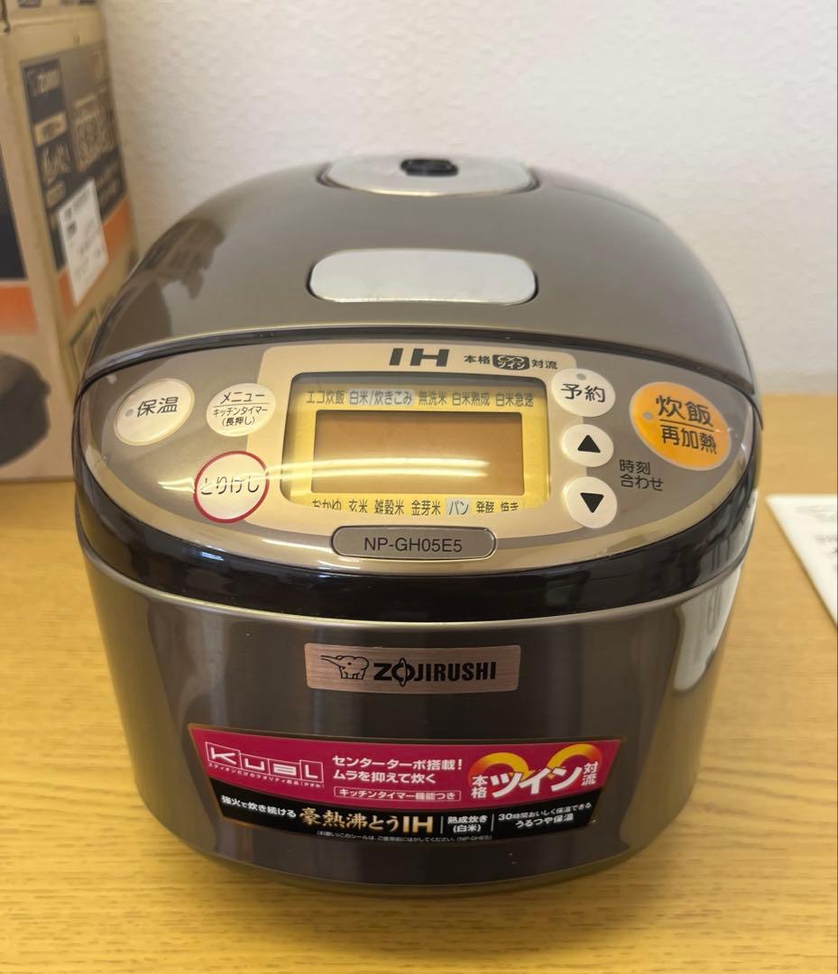 象印 IH炊飯ジャー クアル NP-GH05E5 3合炊き 極め炊き 箱付き