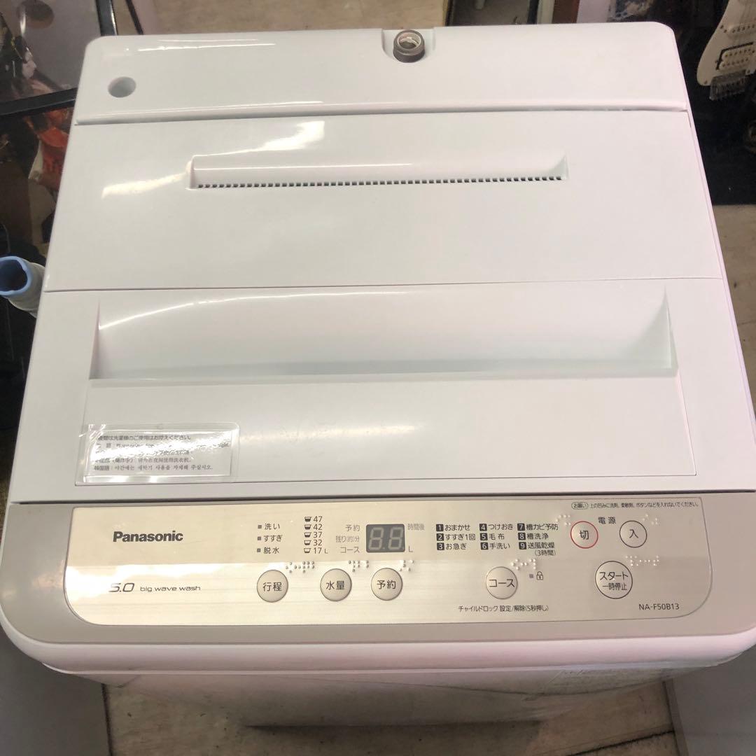 Panasonic 縦型洗濯機 本体 ホワイト 2020年製　５K