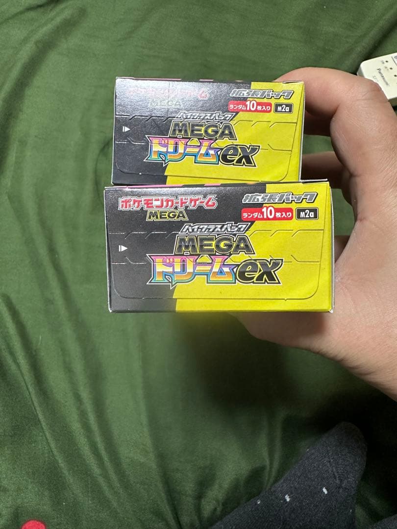 新品未開封ポケモンカードゲーム MEGAドリームEX 2箱セット